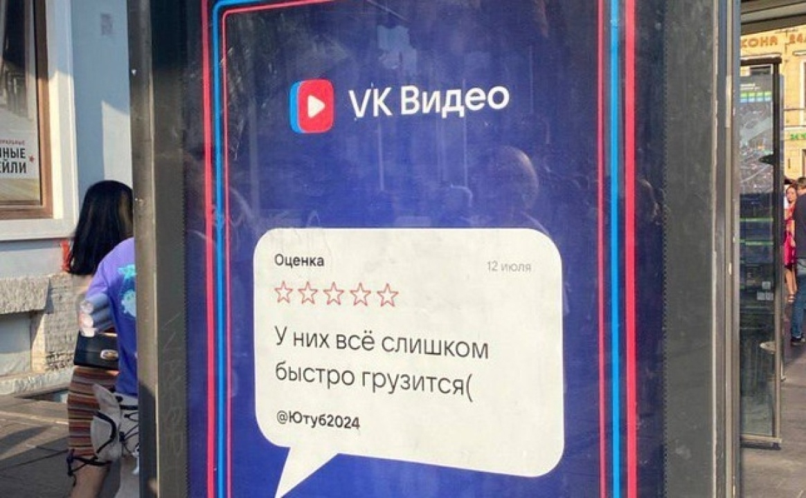    В VK улучшили CDN-сеть для более быстрой загрузки контента