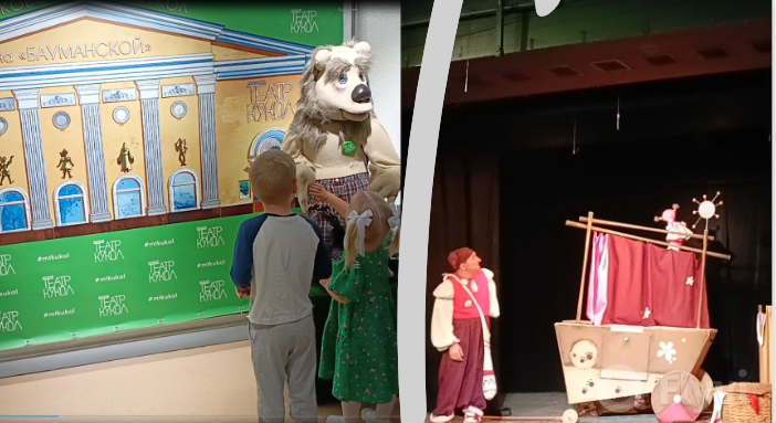  Слева - в Московском театре кукол (на Бауманской). Справа -  Сцена из спектакля.