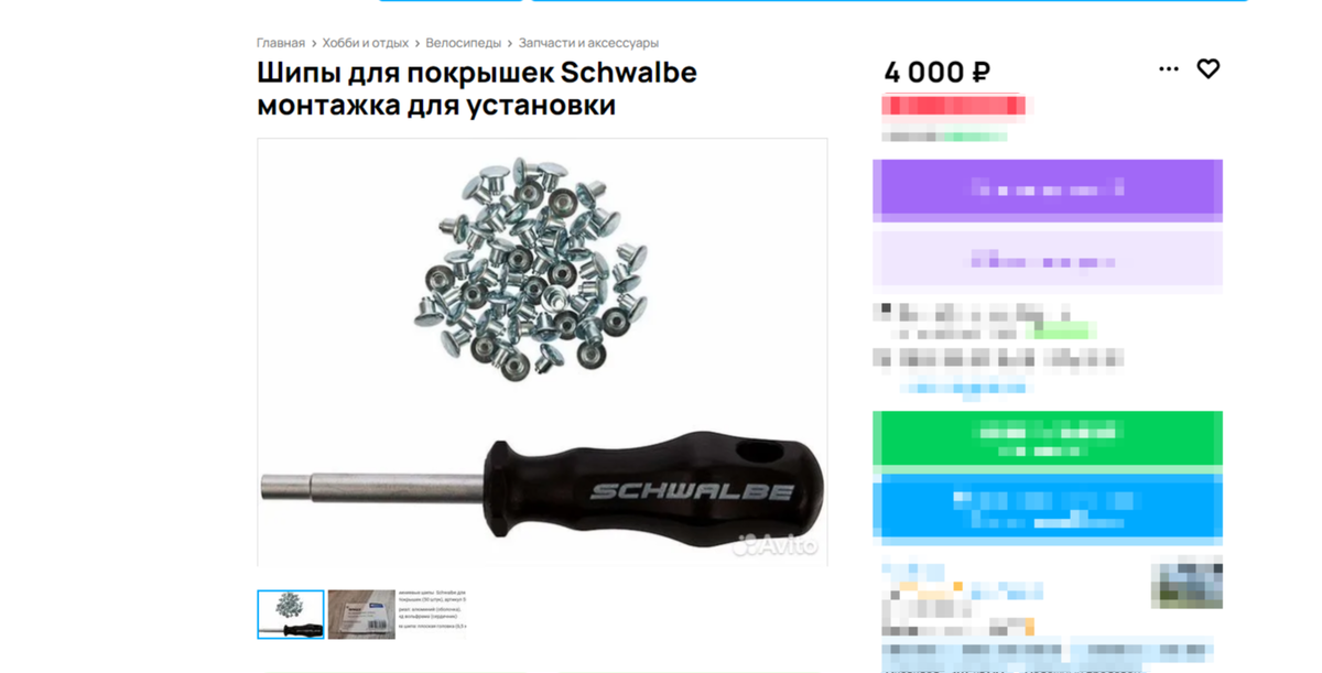 ужаснулся и подумал, мне сделать это же 15 минут работы!