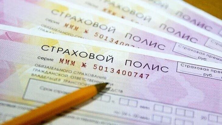 Госдума рассматривает законопроект о полной компенсации ОСАГО для инвалидов I группы и детей-инвалидов