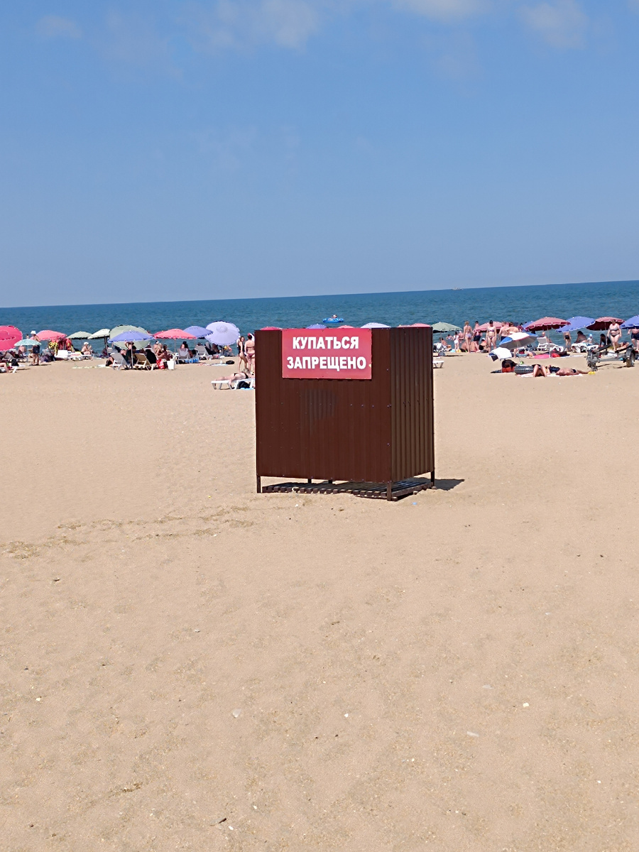 Чудесный пляж в Каспийске