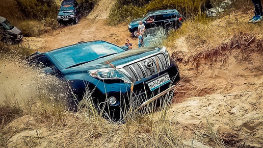 TOUAREG ПОСПОРИЛ с TOYOTA LAND CRUISER PRADO на песке и еще 13 кроссоверов OFFROAD Prado vs Touareg