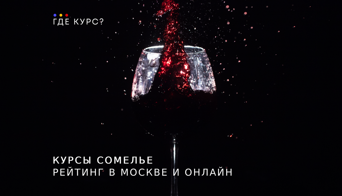 Статья 18+, последнее обновление: 23 августа 2024.