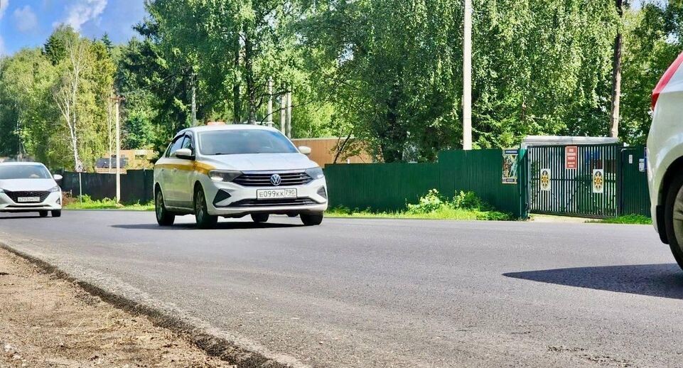    Минтранс Подмосковья