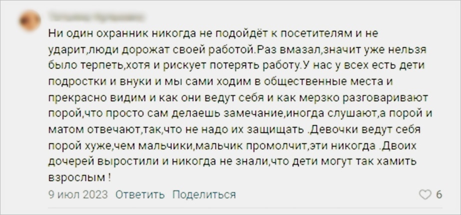 Я вот тут задумалась стало