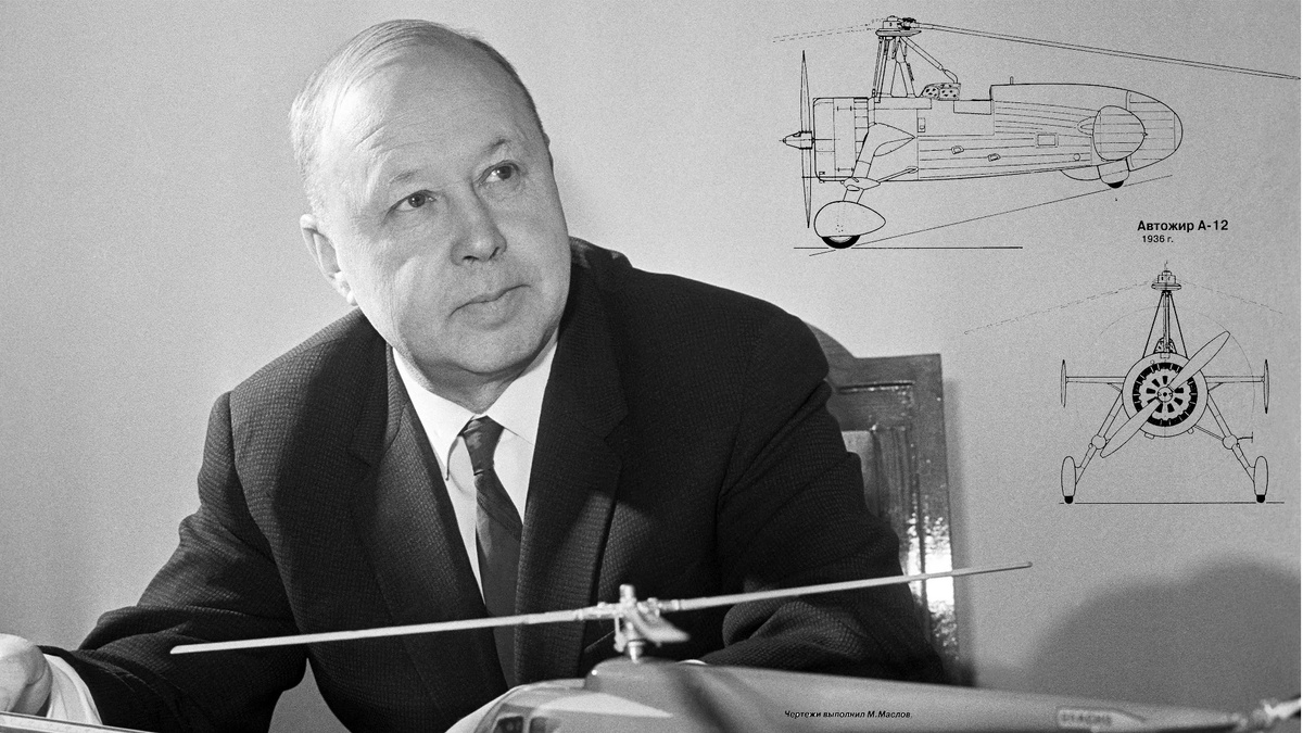 Михаил Леонтьевич Миль – инженер конструктор