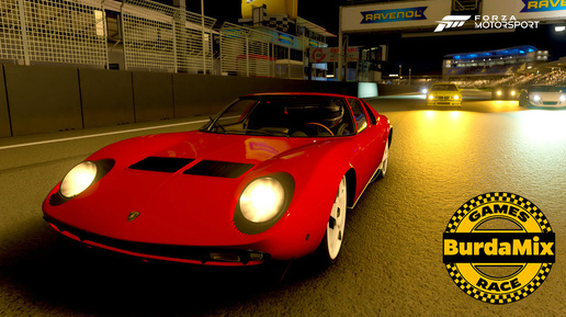 Lamborghini Miura Multi-class трасса Хоккенхаймринг + Тюнинг ♛ Forza Motorsport Online