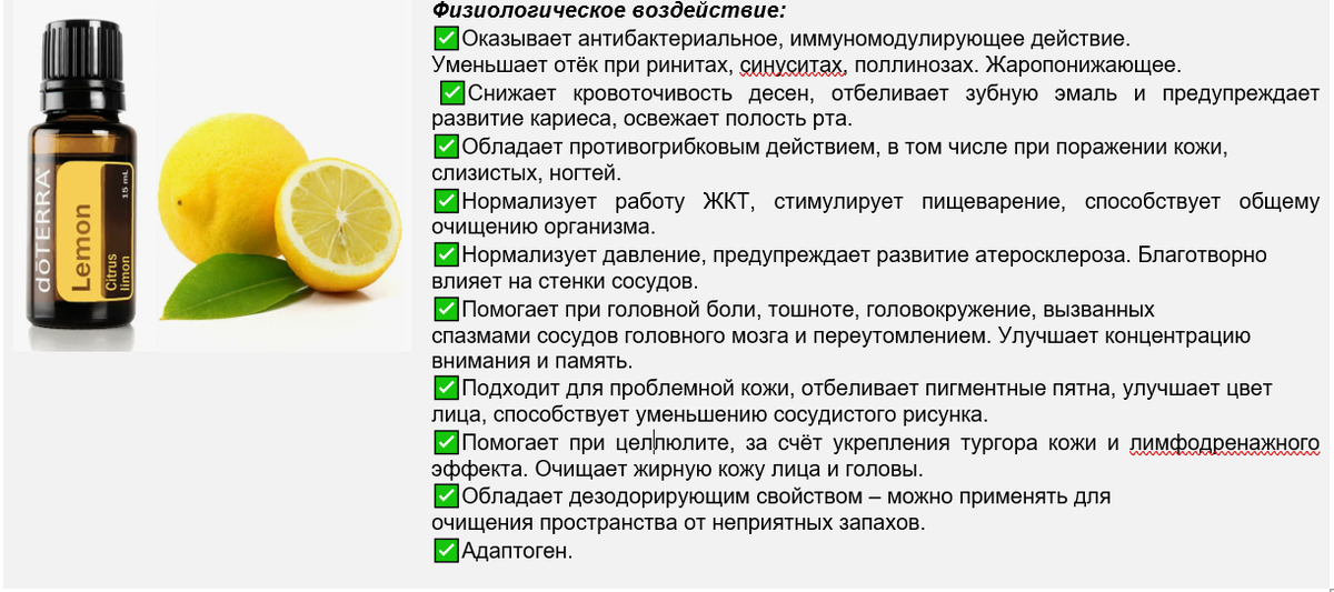 Не является лекарственным средством