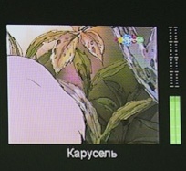 Фрагмент из ералаш