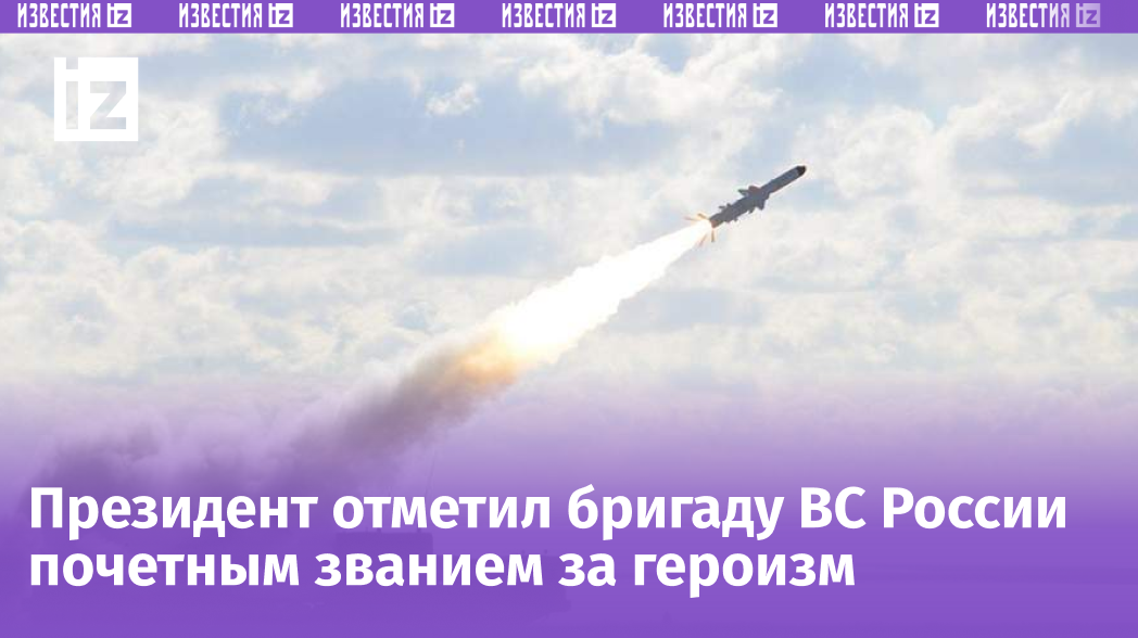 Фото: vk.com/Новый флот России - мы несем Андреевский флаг 