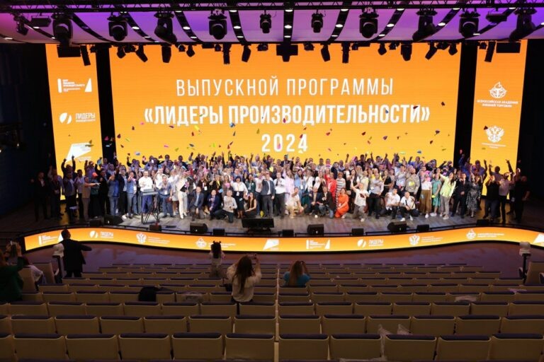    Представители бизнеса Оренбуржья прошли обучение по программе “Лидеры производительности” Кристина Просвиркина