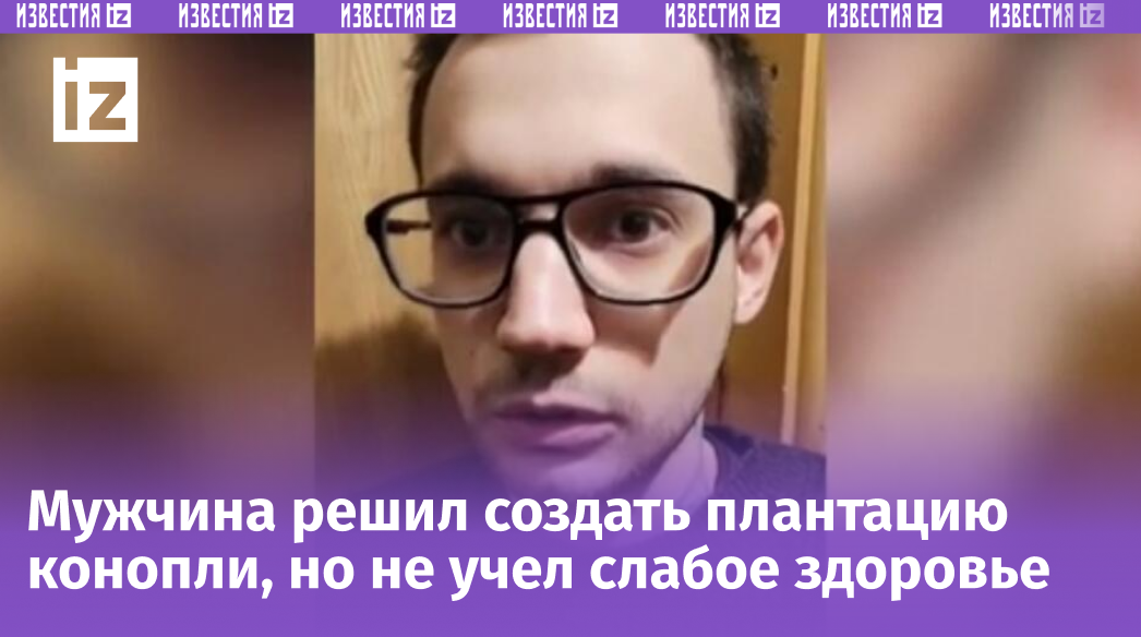 Фото: © Скриншот видео МВД России