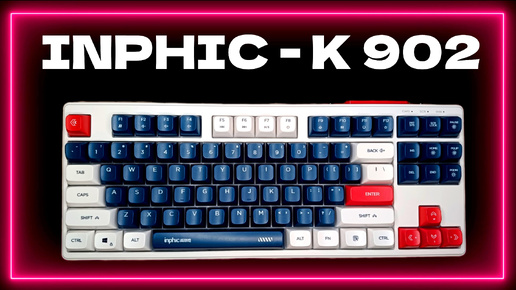 Игровая клавиатура INPHIC-K902