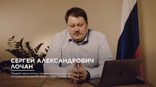 Проект «Финансовое будущее». Урок №3, серия 4 «Инструменты для ведения семейного бюджета»