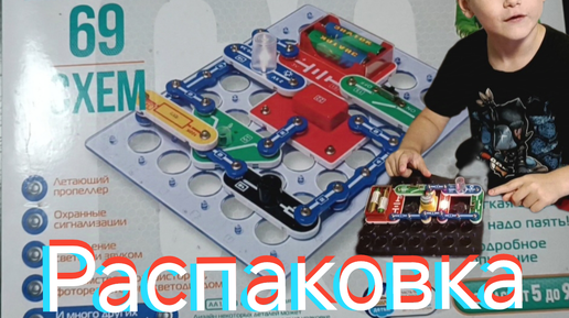 Отзывы на Конструктор электронный детский Знаток 69 схем от покупателей OZON