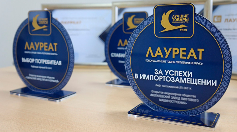     Укрепление имиджа через участие в конкурсном движении