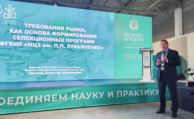 Национальный центр зерна им. П.П. Лукьяненко Дзен