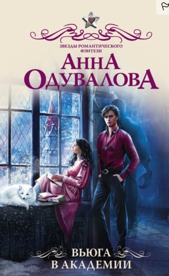 Оригинальная обложка