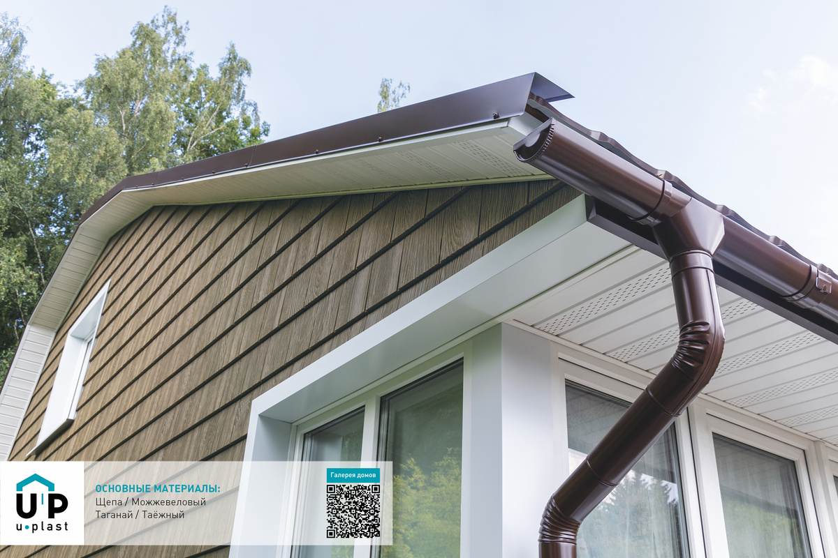 Сайдинг под дерево