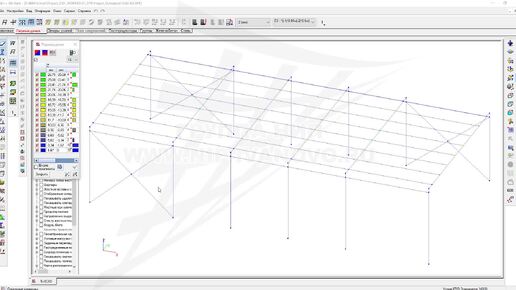 [BIM SCHOOL 2019] Урок 10. SCAD. Расчет. Анализ результатов. Подбор сечений