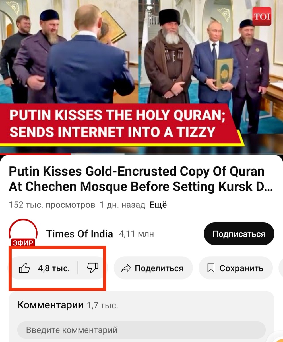 Может ли православный поцеловать коран. Может ли православный поцеловать коран. Мусульманин молится. Коран о женщинах. Папа франциск.