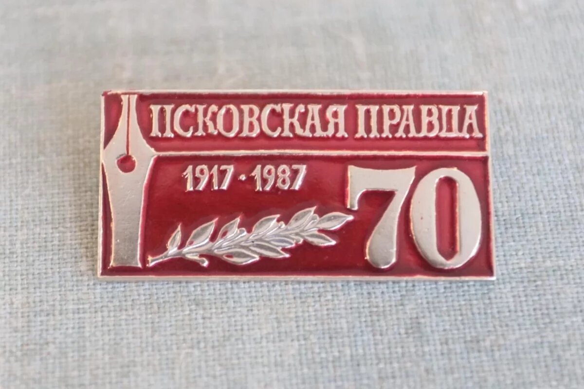    Выставка «Медиа в жизни Псковской области» откроется в Пскове 23 августа