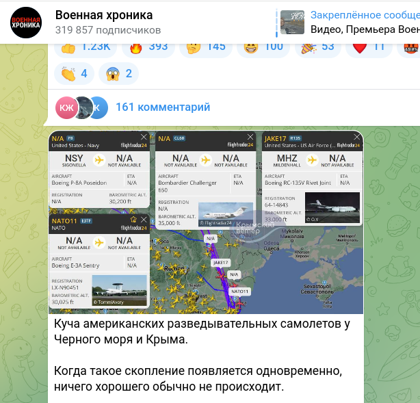    Скриншот t.me/"Военная хроника"
