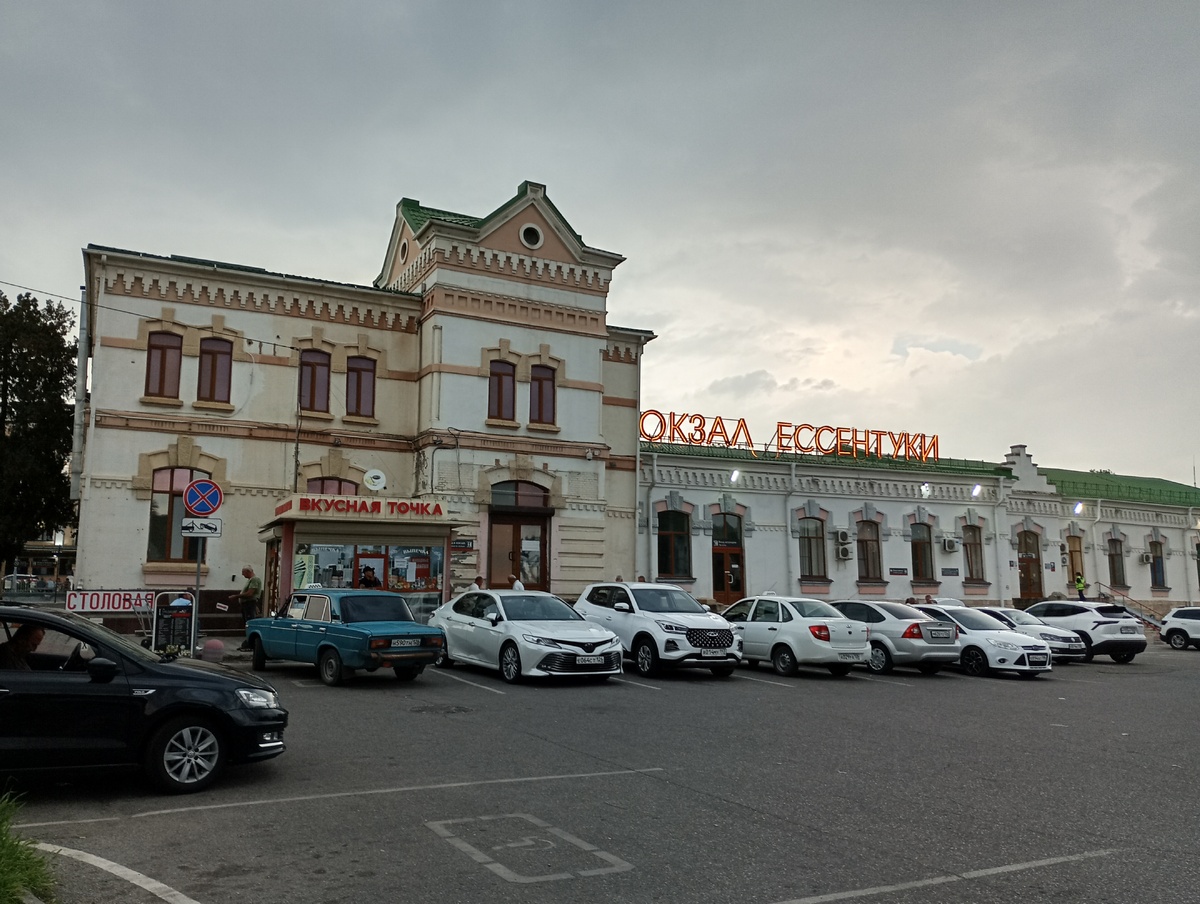 Вокзал вечером :) Фото автора, август 2024г.