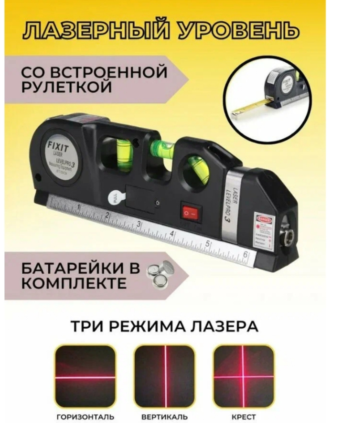 ссылка на маркете  https://ya.cc/m/I9kvUyH