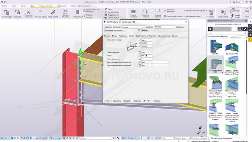 [BIM SCHOOL 2019] Урок 12. TEKLA. Деталировка. Узел балки с колонной