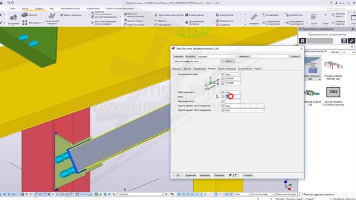 [BIM SCHOOL 2019] Урок 15. TEKLA. Деталировка. Узлы крепления фахверка с балкой