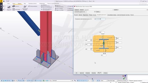 [BIM SCHOOL 2019] Урок 16. TEKLA. Деталировка. Узел базы колонны