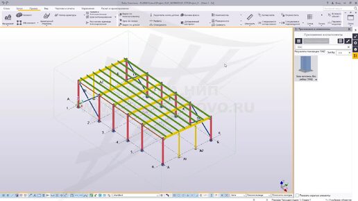 [BIM SCHOOL 2019] Урок 17. TEKLA. Подготовка видов для чертежа. Создание чертежа