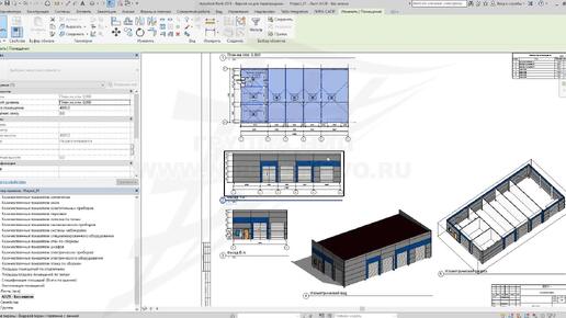 [BIM SCHOOL 2019] Урок 26. REVIT. Чертежи. Создание Экспликации помещений