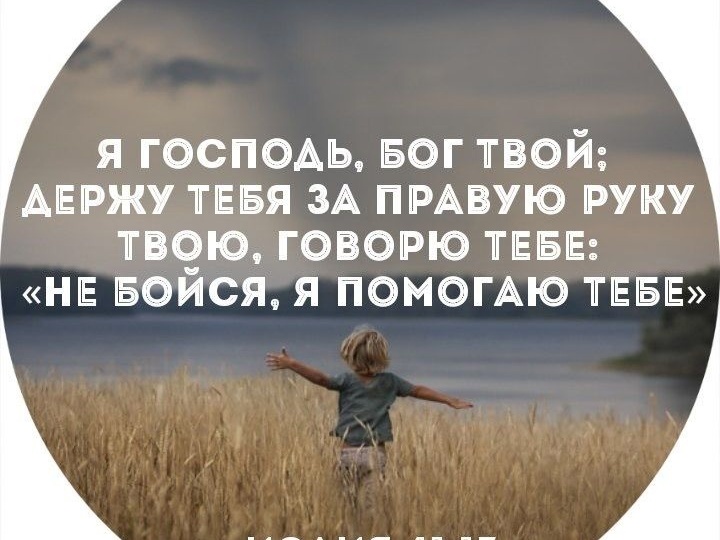 Святые правила надежды: «Уповающего на Господа окружает милость»