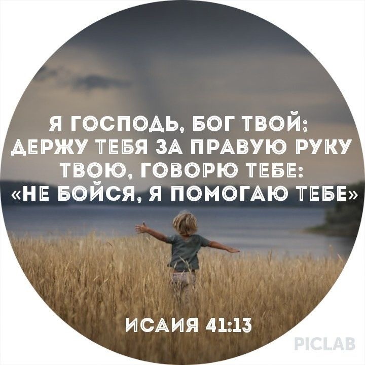 Господи, благодарю Тебя за всё! Фото из свободного источника в Интернете.