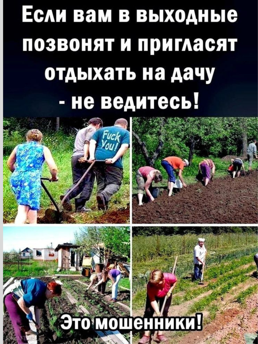 Почему нет мест