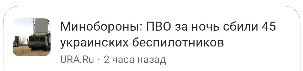 В Курской области подтвердили гибель 31 человека из-за атак ВСУ.