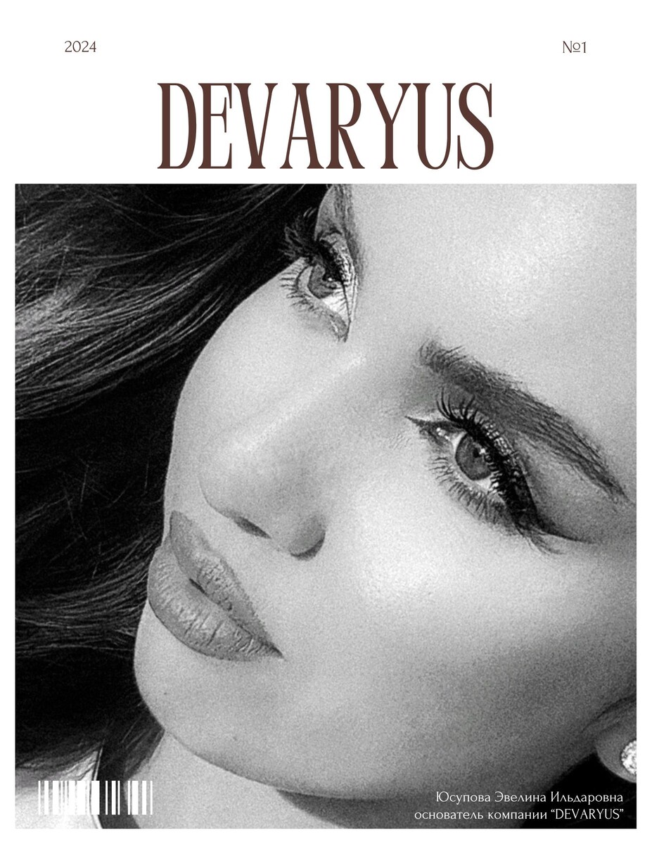 Основатель компании - Юсупова Эвелина Ильдаровна