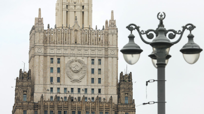     МИД РФ globallookpress.com Petrov Sergey