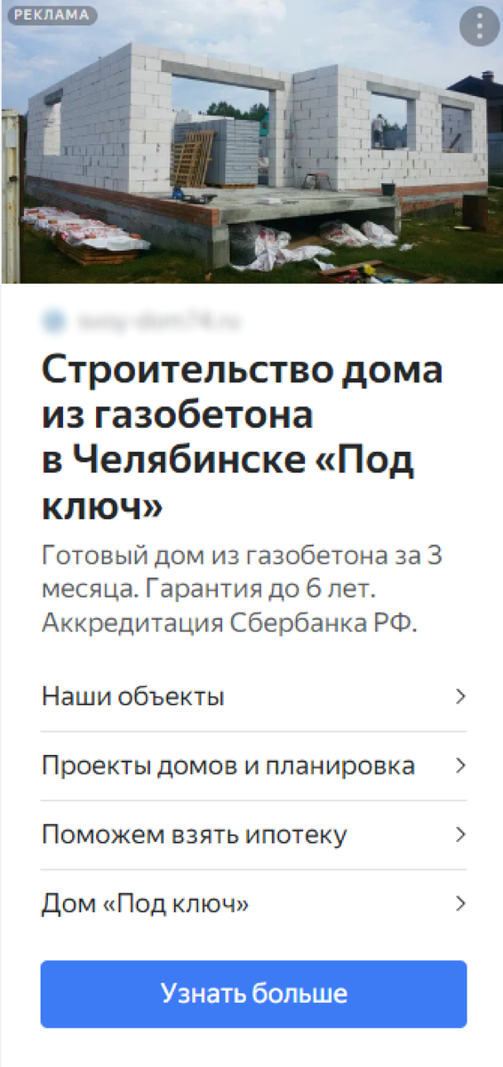 Пример объявления