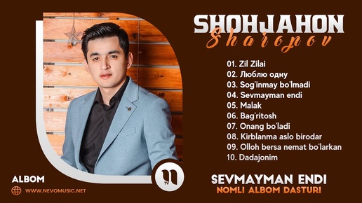 Shohjahon Sharopov - Sevmayman endi nomli albom dasturi