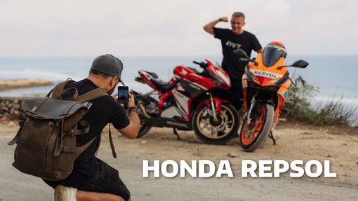 HONDA REPSOL - ОБЗОРЫ НА БАЛИ ! ВСТРЕТИЛИ БЛОГЕРА !