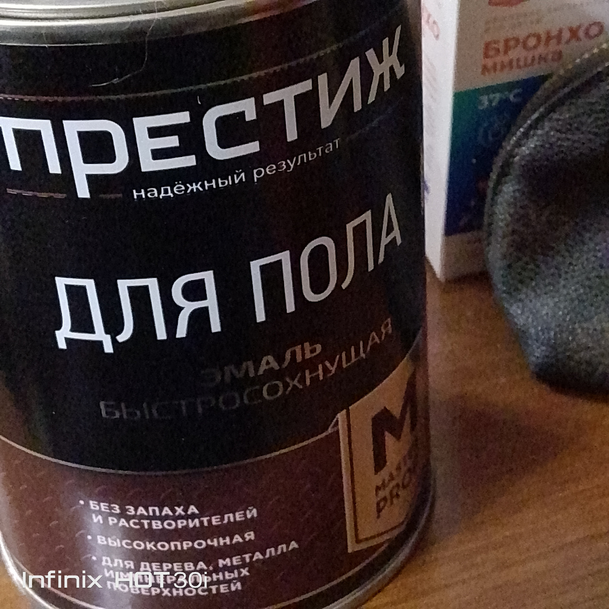 Краска для пола. 