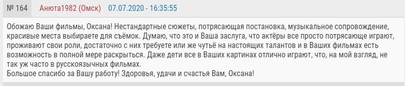 Фото с сайта Кинотеатр.ру