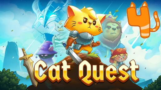 Cat Quest - Исцеление короля и тайна двух городов. | 4