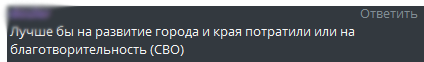 Недавно появилась информация о том, сколько получит певец Ярослав Дронов, которого многие знают под псевдонимом Шаман, и его команда за выступление в Ставрополе.-2