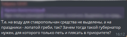 Недавно появилась информация о том, сколько получит певец Ярослав Дронов, которого многие знают под псевдонимом Шаман, и его команда за выступление в Ставрополе.-3