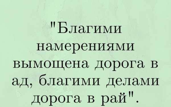Позаимствовано на просторах интернета. 