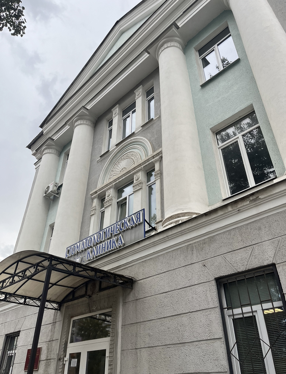 конференция походила совсем рядом  